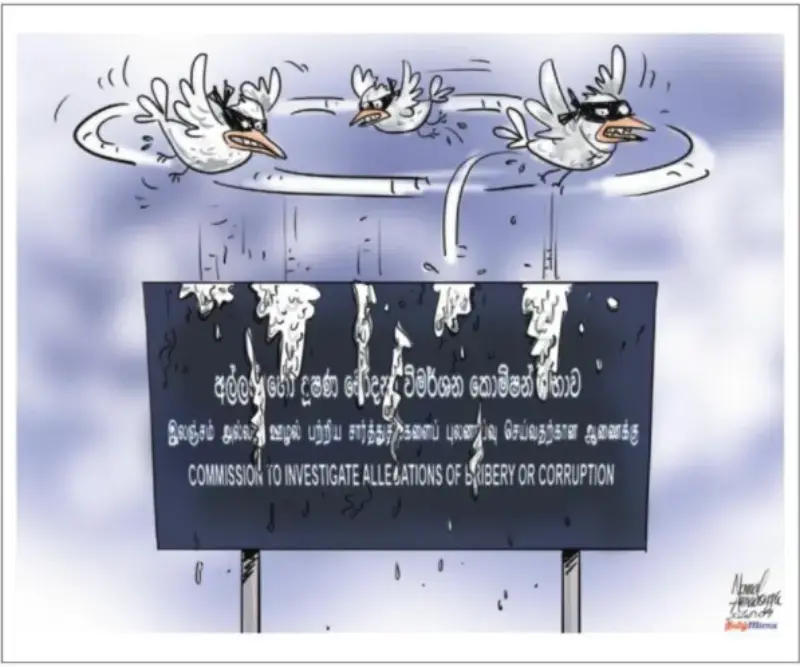 gossiplanka image 14