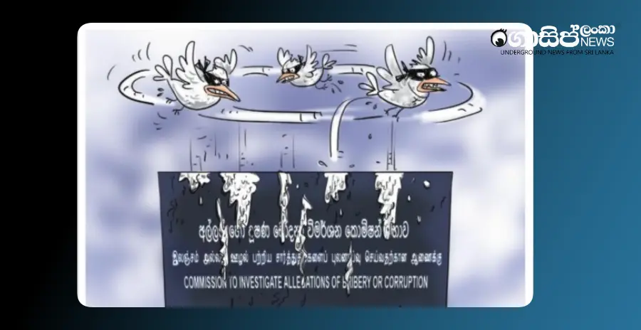 kak-betty-to-the-bribery-commission-thursday-cartoon