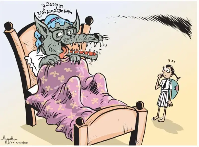 gossiplanka image 22