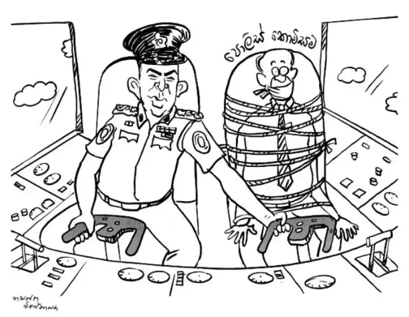 gossiplanka image 23