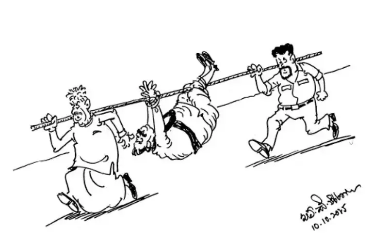 gossiplanka image 22