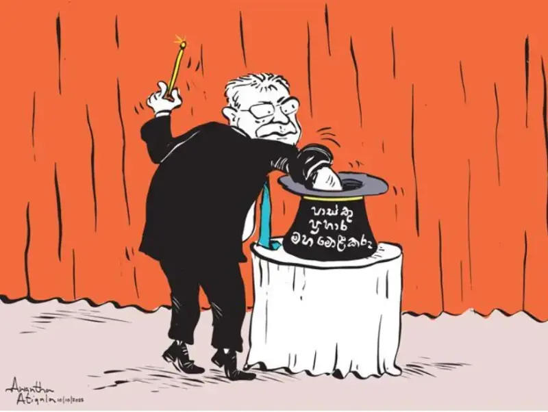 gossiplanka image 19