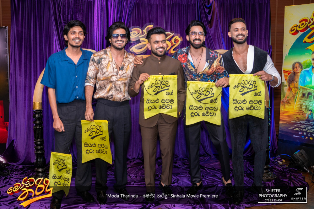 gossiplanka image 19