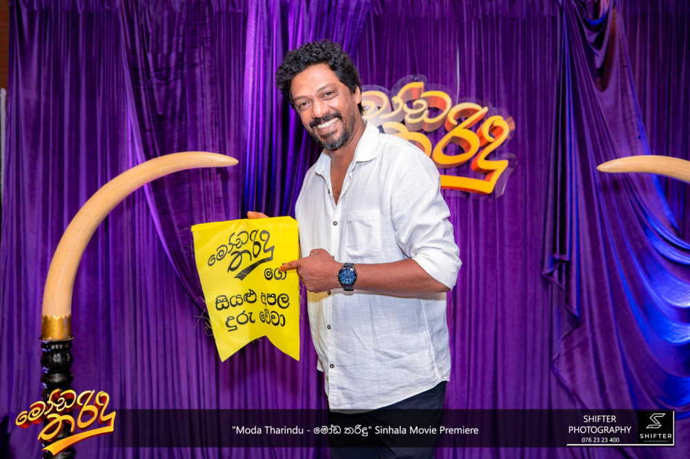 gossiplanka image 11