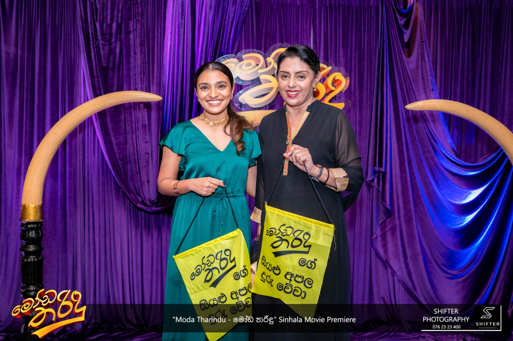 gossiplanka image 16