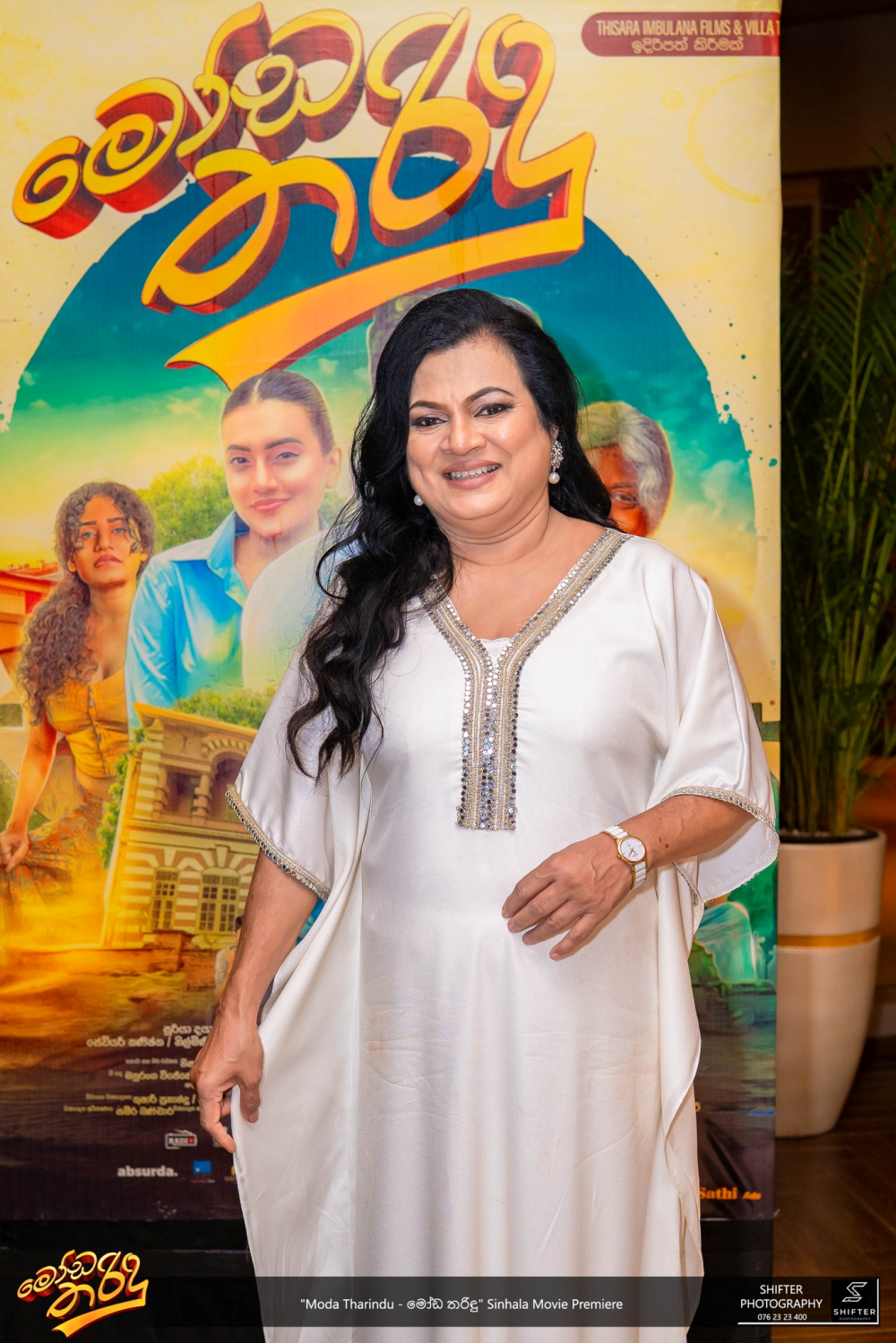 gossiplanka image 45