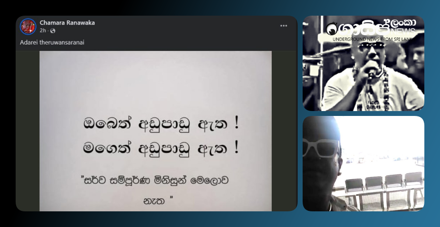 popular-singer-who-caused-a-ruckus-while-traveling-to-dubai-is-turned-away-from-srilankan-airlines