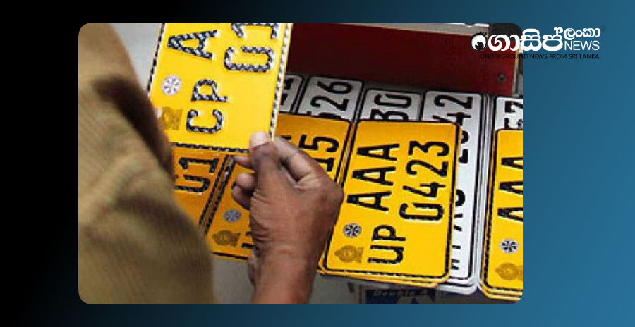 signs-of-a-change-in-the-25-year-monopoly-of-access-company-which-manufactures-vehicle-number-plates