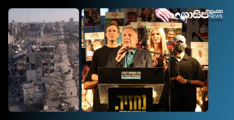 leaders-of-20-countries-will-unite-tomorrow-13-to-end-the-war-in-gaza-ivanka-trump-addresses-the-rally