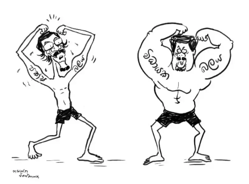 gossiplanka image 16