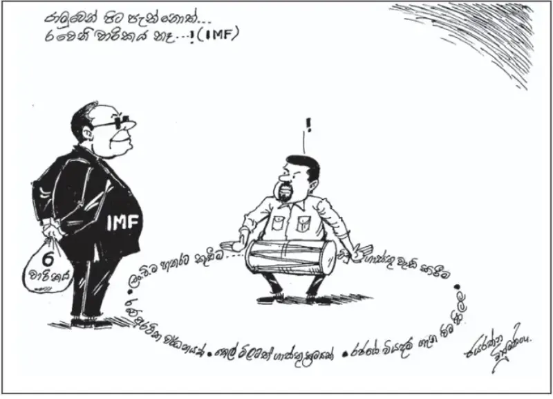 gossiplanka image 17