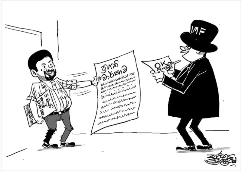 gossiplanka image 21