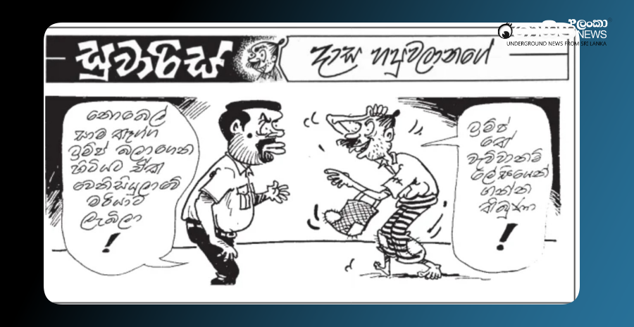 trump-gets-nobel-prize-for-tea-monday-cartoon