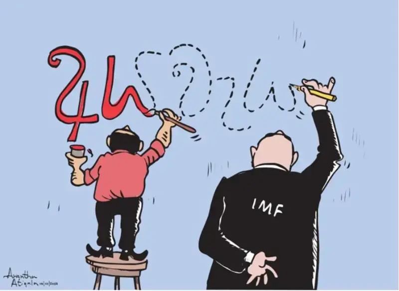 gossiplanka image 24