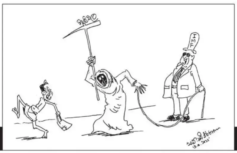 gossiplanka image 19