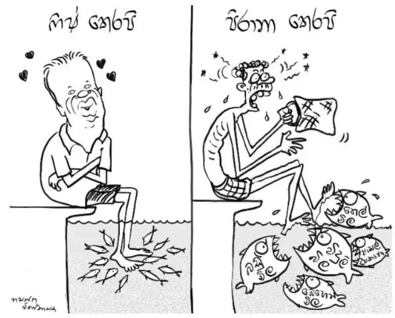 gossiplanka image 20