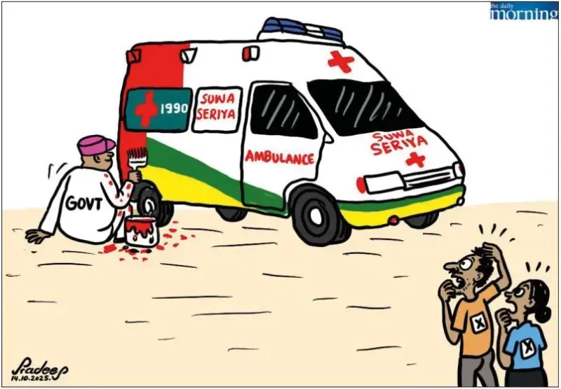 gossiplanka image 25