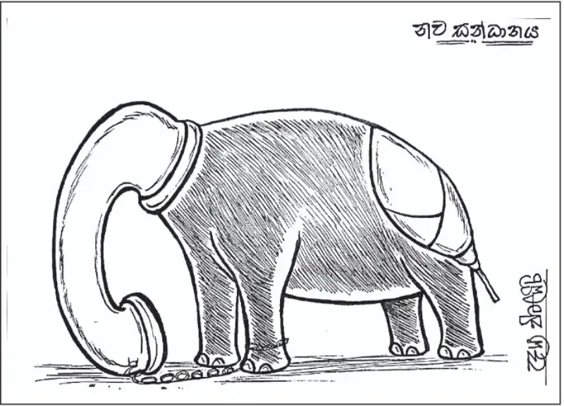 gossiplanka image 26