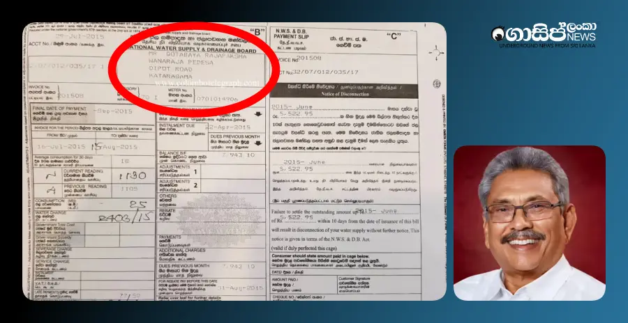 kataragama-g-rajapaksa-is-not-me-gota-says