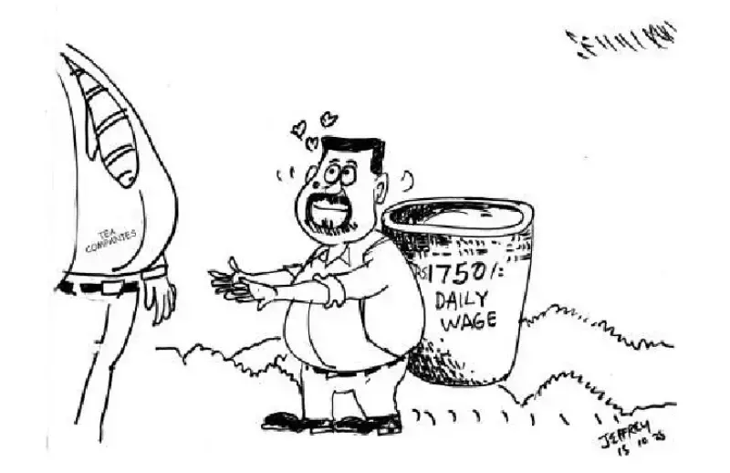 gossiplanka image 16