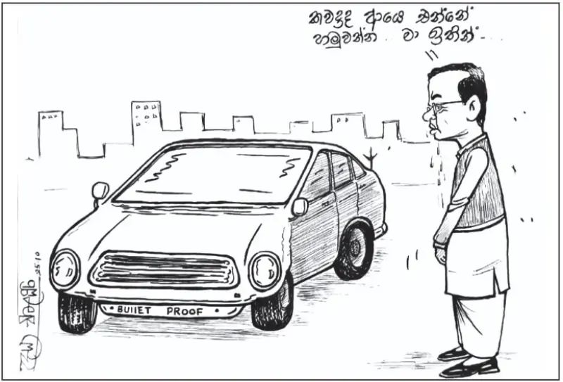 gossiplanka image 21