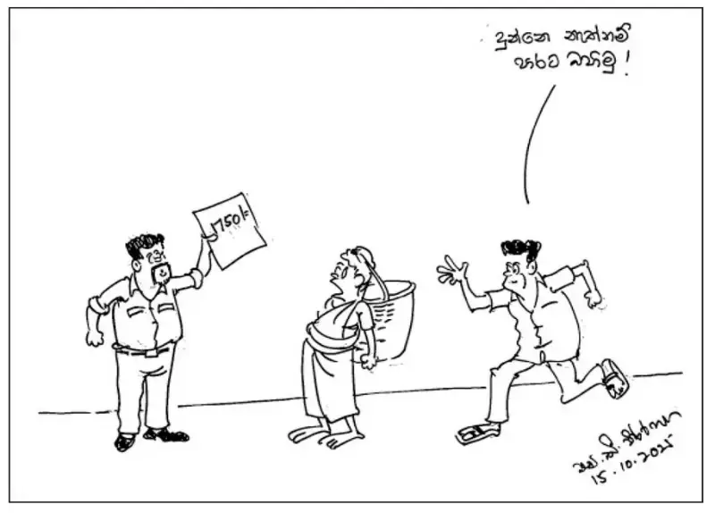 gossiplanka image 20