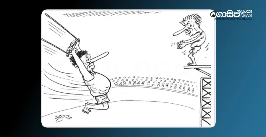 ranil-sajith-fake-circus-thursday-cartoon