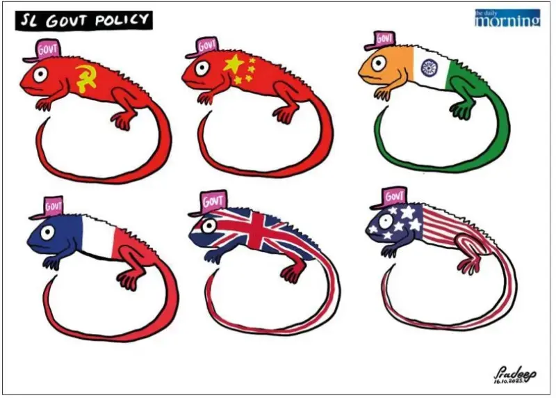 gossiplanka image 25