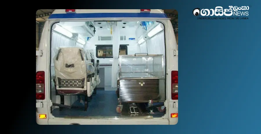 the-special-ambulance-sent-to-transport-the-bodies-of-deceased-cancer-patients-free-of-charge-is-stuck-at-customs