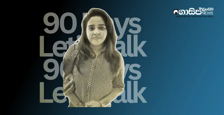 ishara-remanded-for-3-months-buried-phone-recovered-lots-of-information-from-welipenna-homeowner