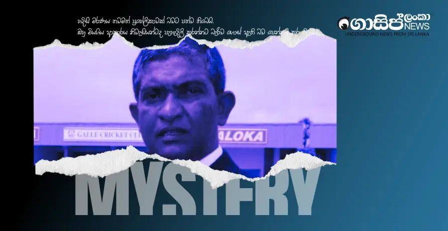 warnaweera-who-slept-through-the-night-was-found-dead-at-10-am-a-bottle-of-poison-next-to-the-bed