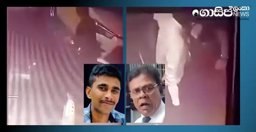 will-the-new-cctv-turn-the-mount-lavinia-incident-upside-down-is-it-fake