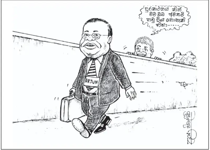 gossiplanka image 25