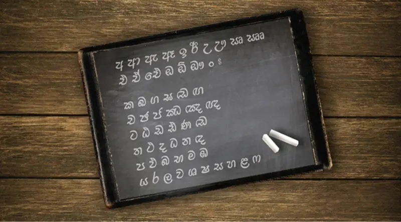 gossiplanka image 1 gossiplanka image 1
