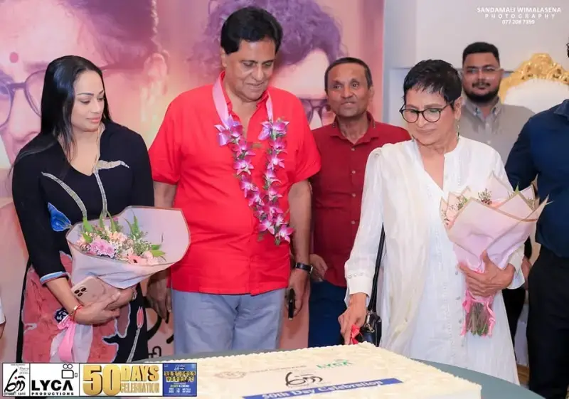 gossiplanka image 10