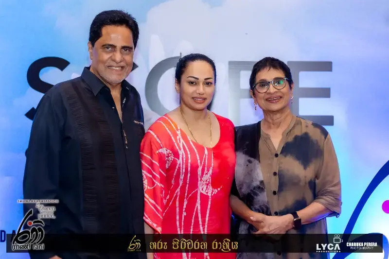 gossiplanka image 18