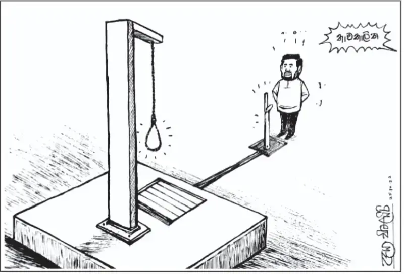 gossiplanka image 22