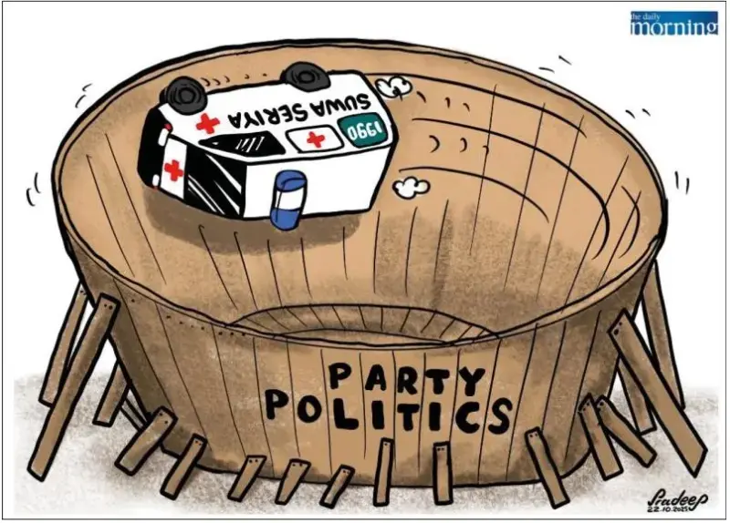 gossiplanka image 24