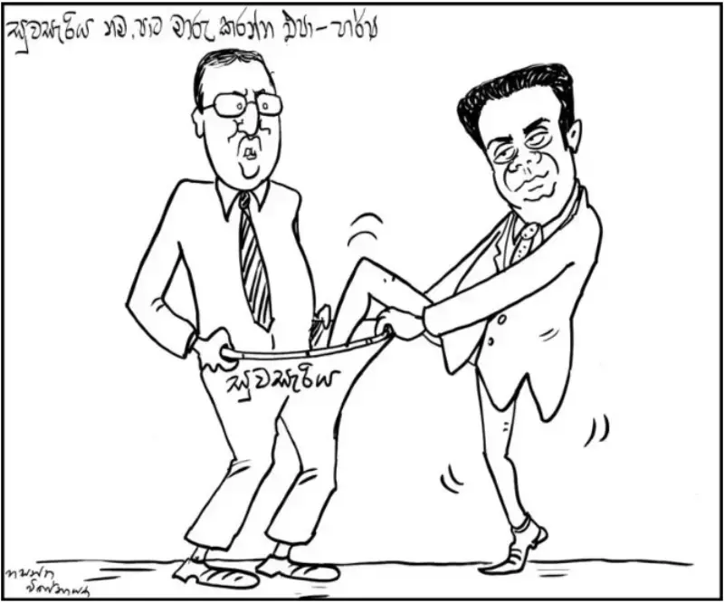 gossiplanka image 19