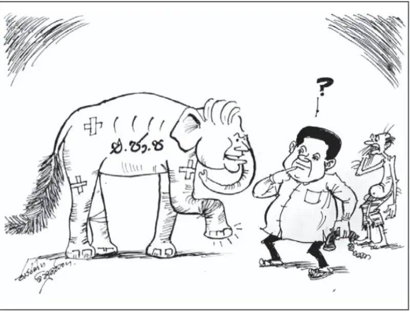 gossiplanka image 21