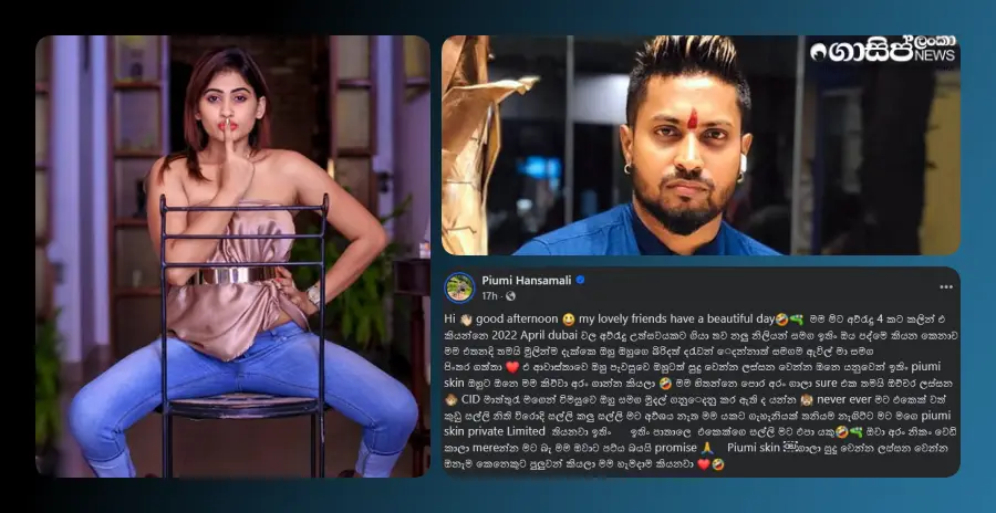 padme-asked-me-for-a-whitening-cream-in-dubai-thats-all-piyumi-hansamali