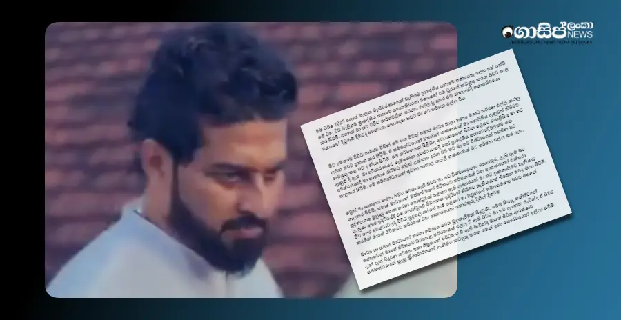 the-letter-lasantha-sent-to-the-igp-three-weeks-ago-regarding-the-threat-he-received