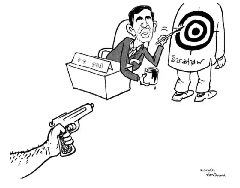 gossiplanka image 13