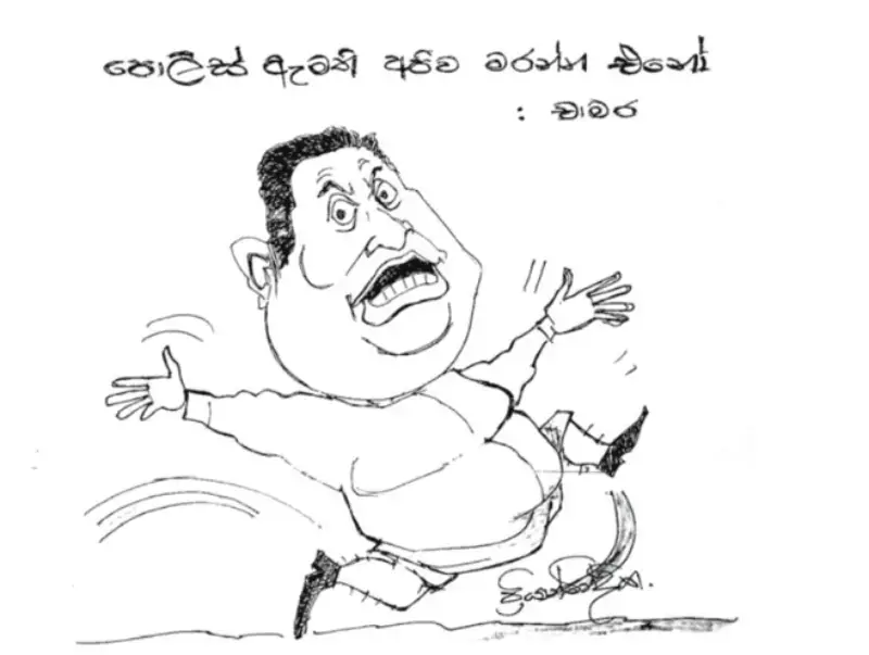 gossiplanka image 11