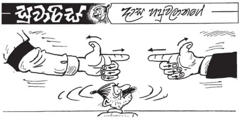 gossiplanka image 18