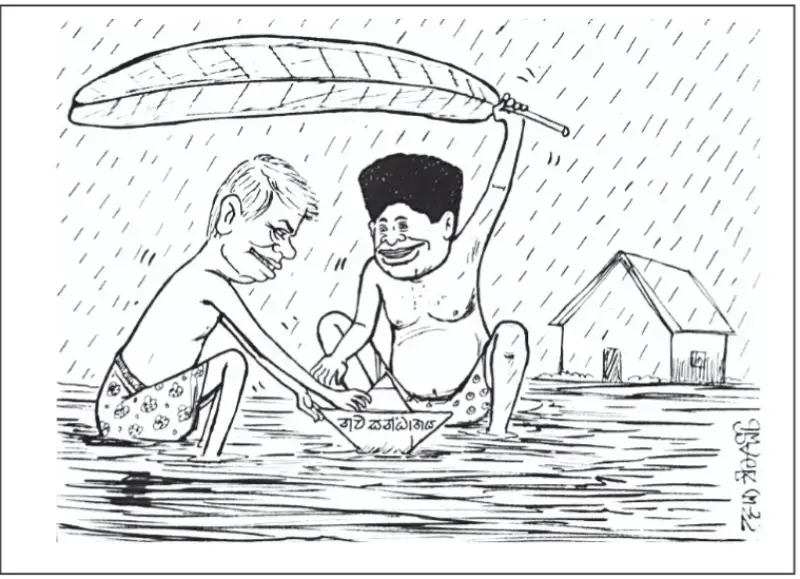 gossiplanka image 25