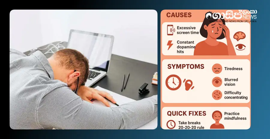 screen-fatigue-caused-by-spending-too-much-time-on-the-phone-or-computer