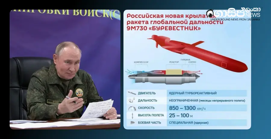 we-have-created-an-unparalleled-nuclear-missile-a-statement-from-putin