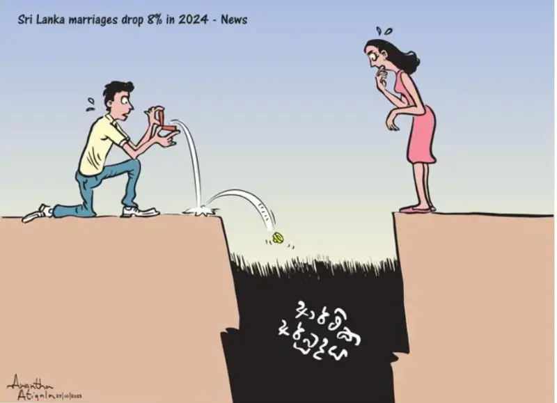 gossiplanka image 13