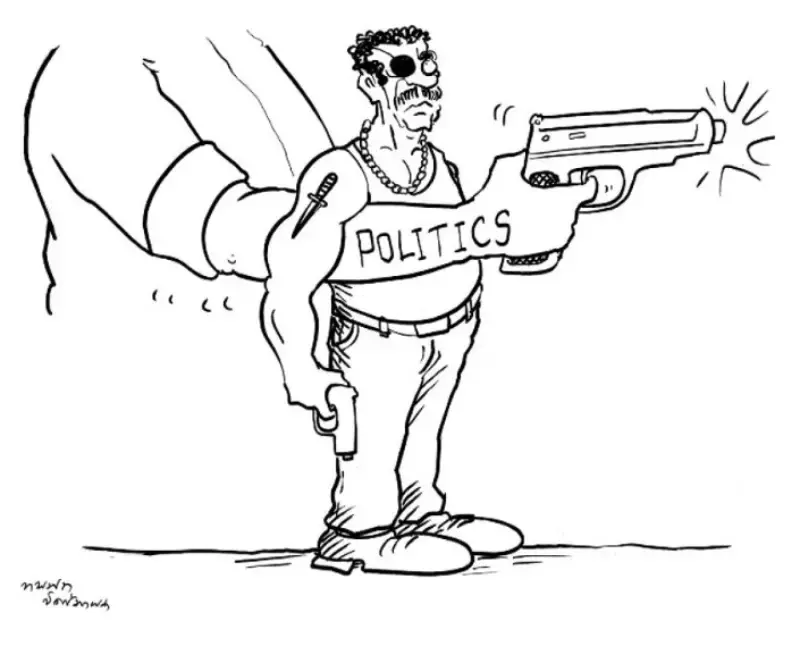 gossiplanka image 17